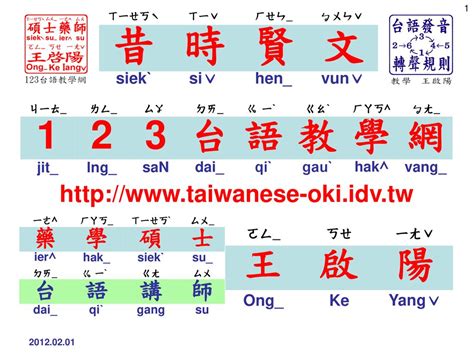 鈺意思|< 意思 : ㄧˋ ˙ㄙ >辭典檢視